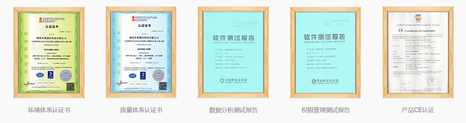 公司榮譽(yù)