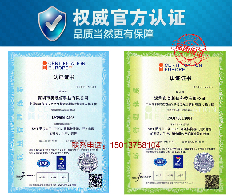 led顯示屏控制器ODM加工