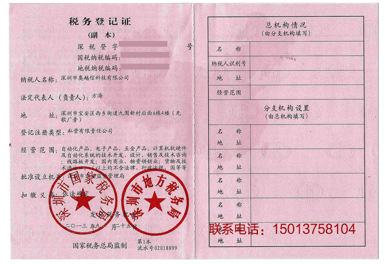 led顯示屏控制器ODM加工