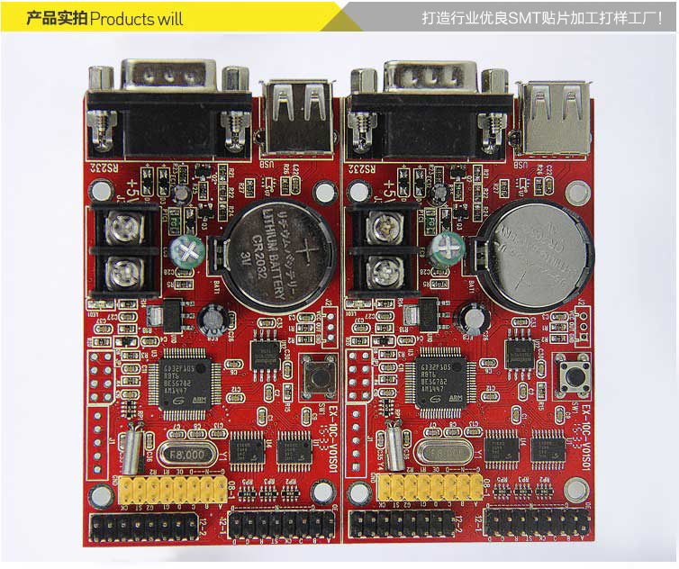 led顯示屏控制器ODM加工