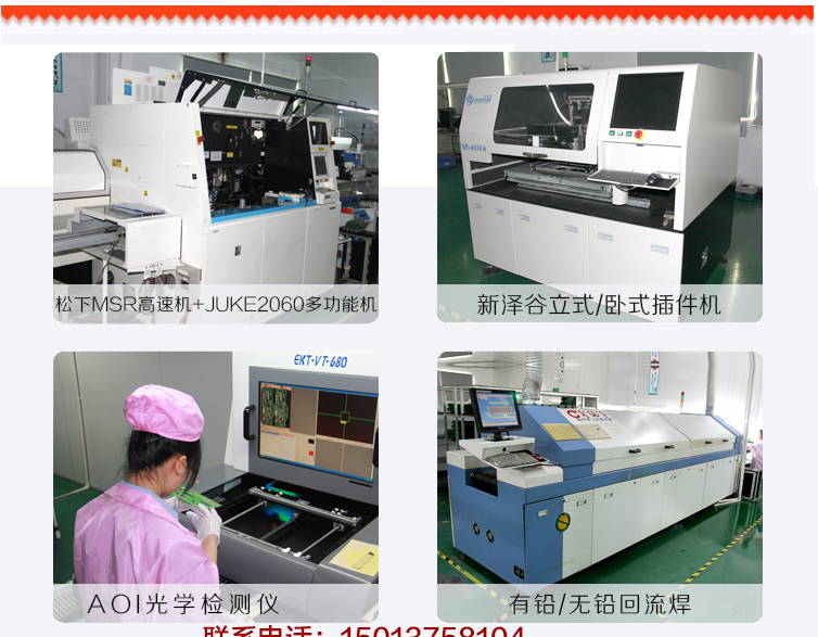 led顯示屏控制器ODM加工