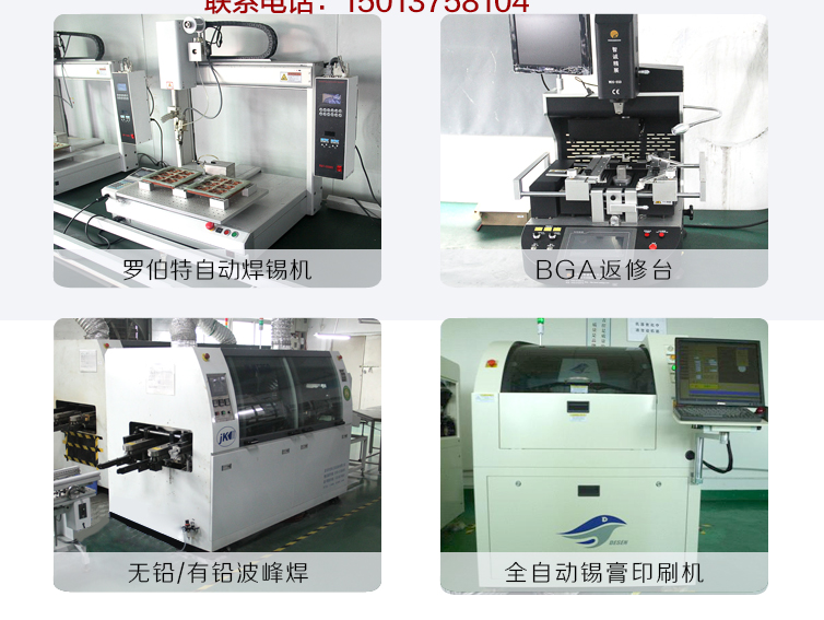 led顯示屏控制器ODM加工