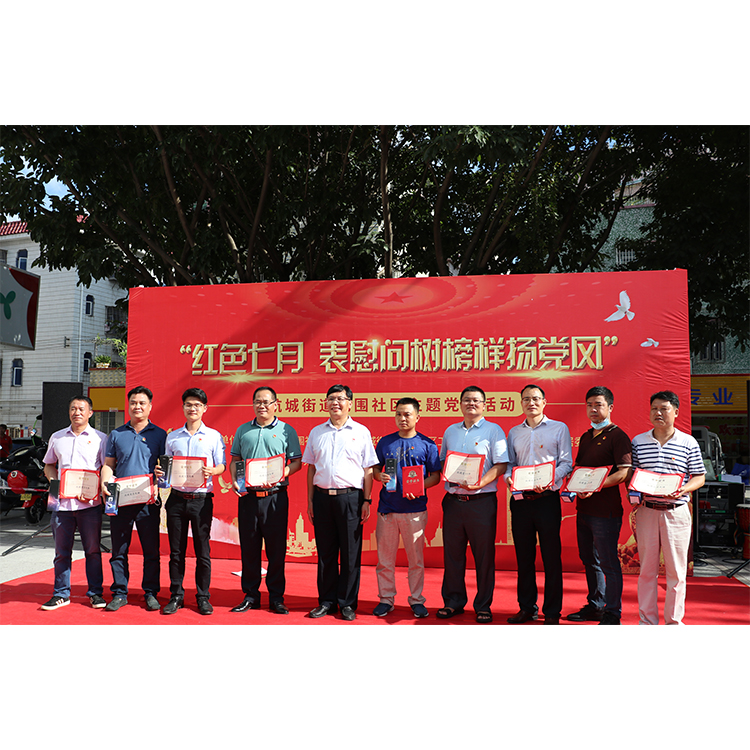 奧越信科技方明被評為抗疫黨員先鋒